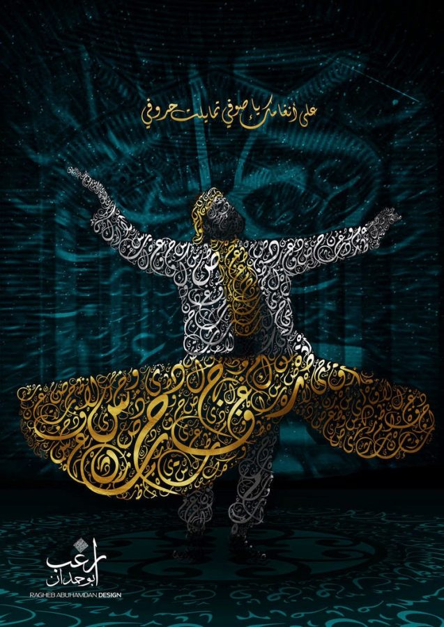 4 Pengertian Tasawuf dalam Islam Menurut Tokoh Sufi Termasyhur