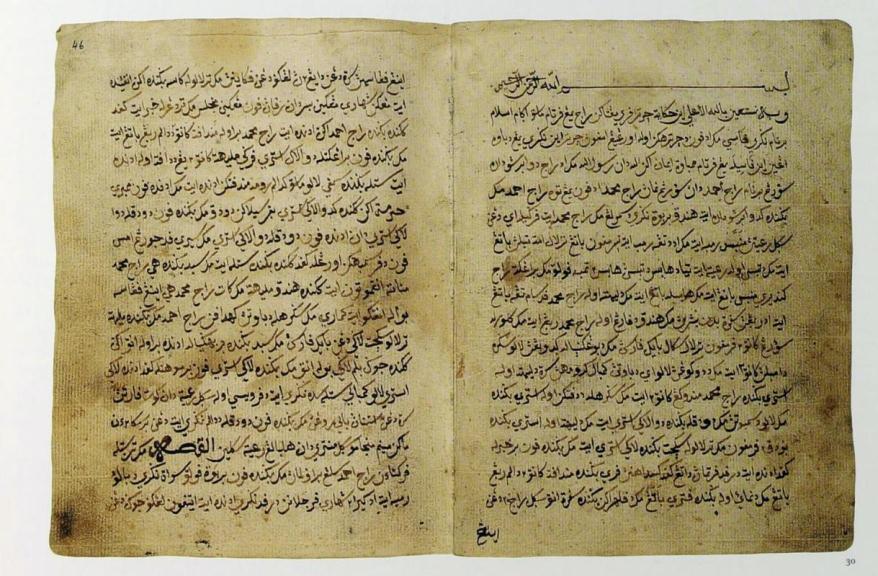 5 Karya Sastra Peninggalan Masa Kerajaan Islam di Indonesia